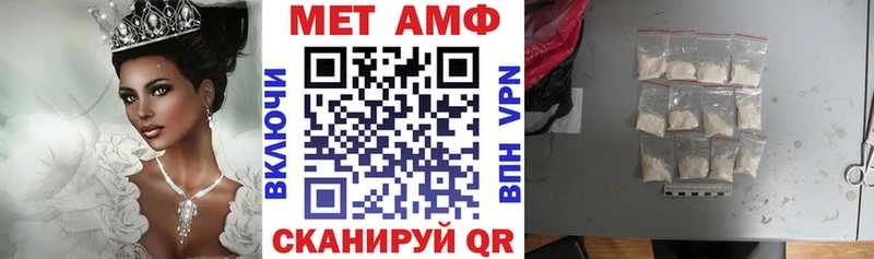 АМФЕТАМИН Premium  Междуреченск 