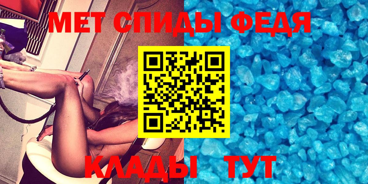 АМФЕТАМИН 98% Междуреченск