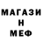 Кетамин ketamine Marom mim