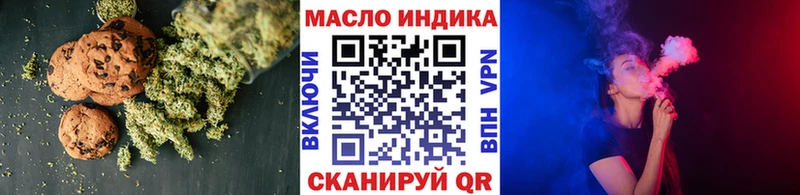 Еда ТГК конопля  Междуреченск 