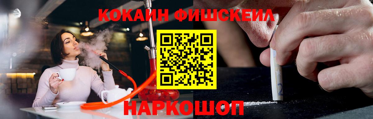 Cocaine 99%  где купить наркоту  Междуреченск 