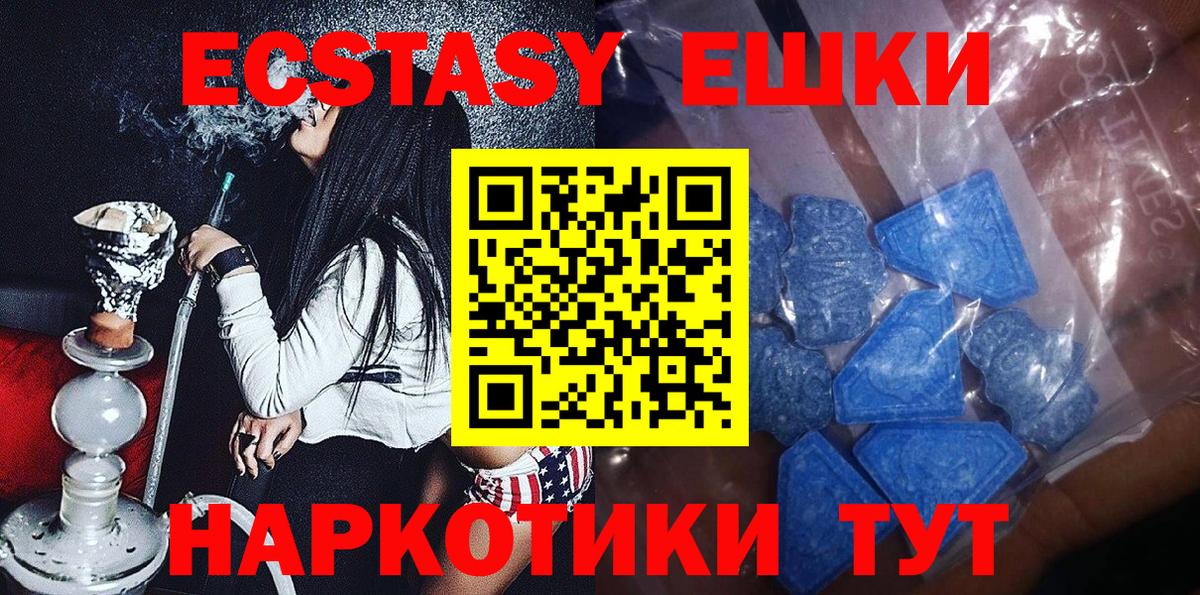 Междуреченск  магазин    маркетплейс клад  Экстази круглые  Ecstasy Дубай  Вход с VPN 