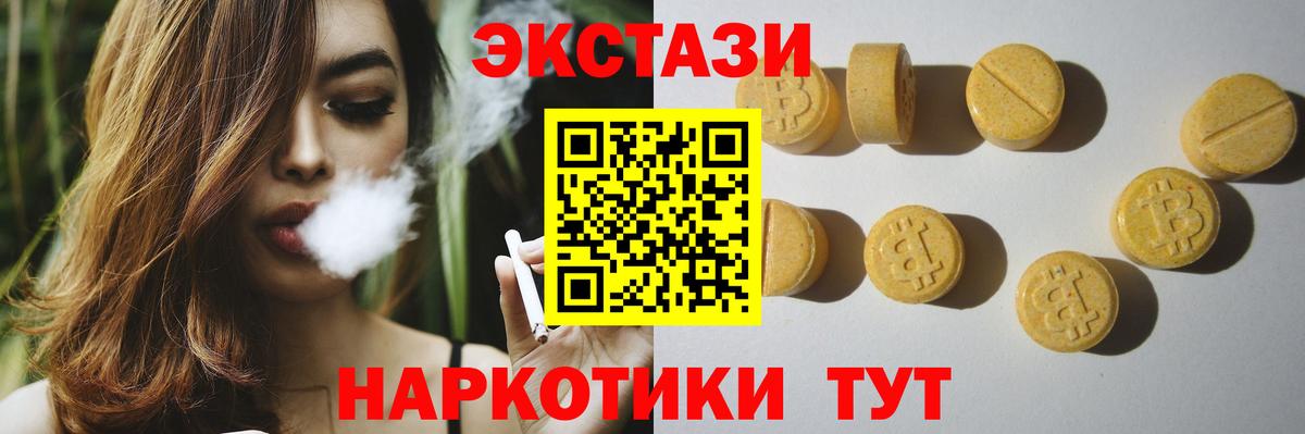 Экстази  Междуреченск  ЭКСТАЗИ Philipp Plein 