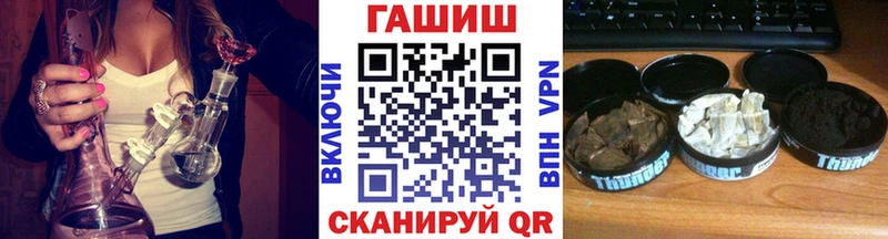KRAKEN маркетплейс  Междуреченск  ГАШ убойный 