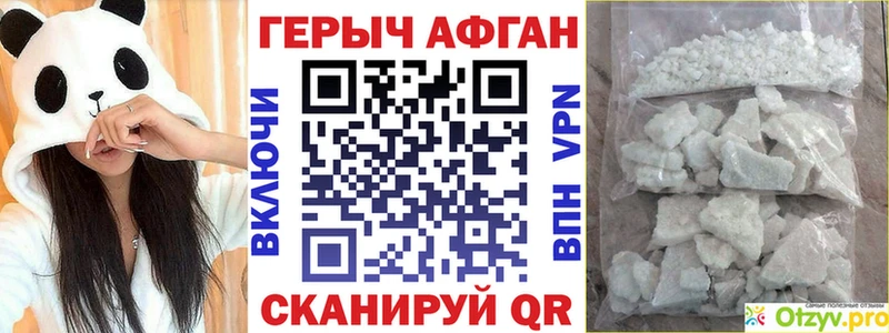 Героин гречка  Междуреченск 