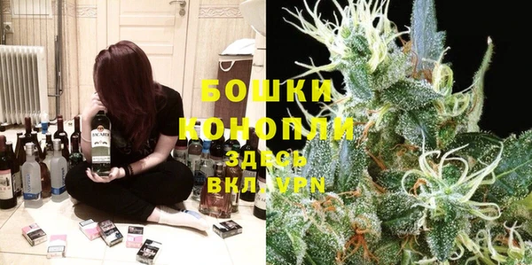 амфетамин Гусиноозёрск