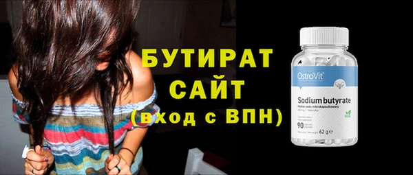 PSILOCYBIN Гусев