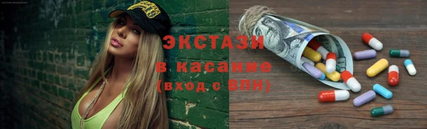 амфетамин Гусиноозёрск