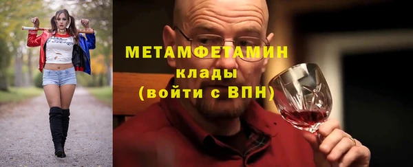 соль ск Гусь-Хрустальный