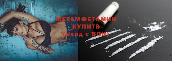 соль ск Гусь-Хрустальный