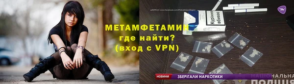 амфетамин Гусиноозёрск