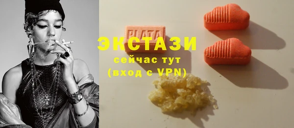 амфетамин Гусиноозёрск