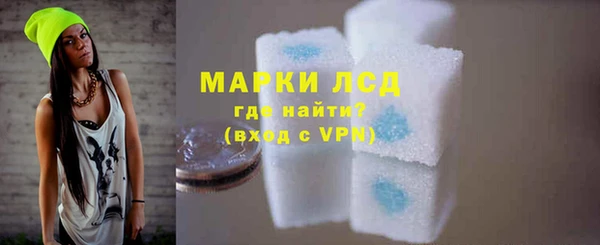 соль ск Гусь-Хрустальный