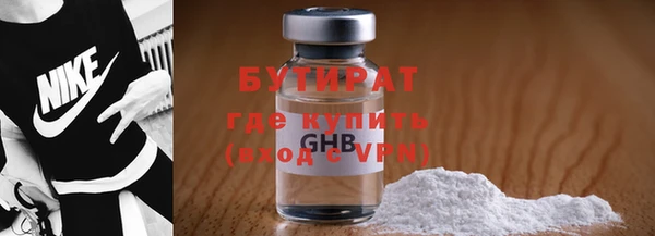 соль ск Гусь-Хрустальный