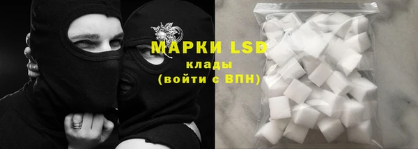соль ск Гусь-Хрустальный