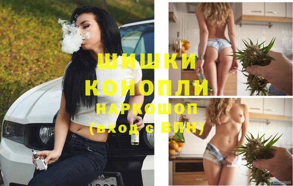 амфетамин Гусиноозёрск