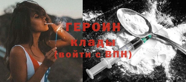 амфетамин Гусиноозёрск