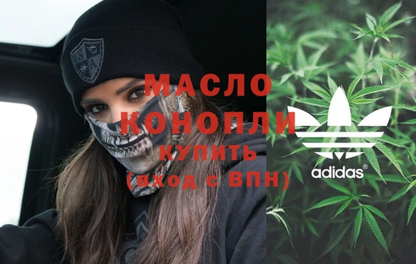 амфетамин Гусиноозёрск
