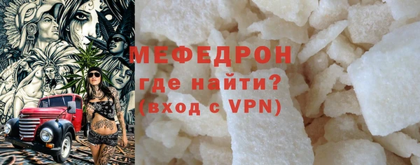 соль ск Гусь-Хрустальный