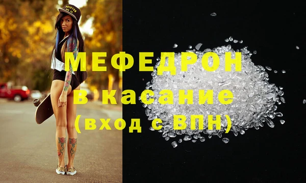 амфетамин Гусиноозёрск
