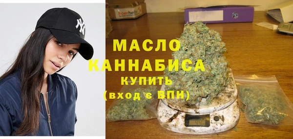 соль ск Гусь-Хрустальный