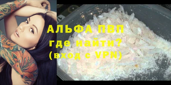 амфетамин Гусиноозёрск