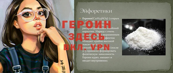 амфетамин Гусиноозёрск