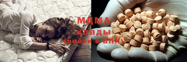 соль ск Гусь-Хрустальный