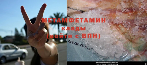 амфетамин Гусиноозёрск