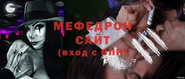 соль ск Гусь-Хрустальный