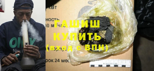 амфетамин Гусиноозёрск