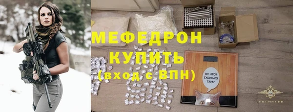 амфетамин Гусиноозёрск