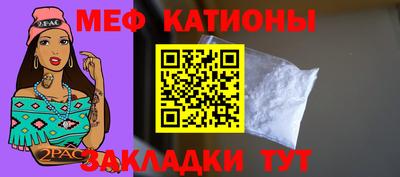 метамфетамин Донской