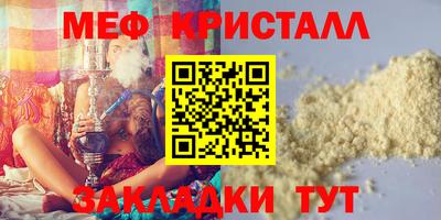 прущая мука Апрелевка