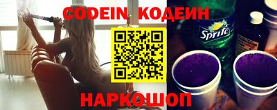 прущие крисы Донецк