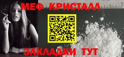 прущая мука Апрелевка