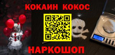 метамфетамин Донской