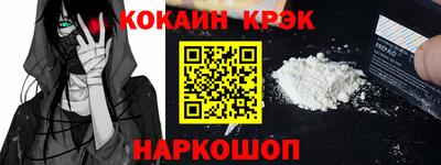 прущие крисы Донецк