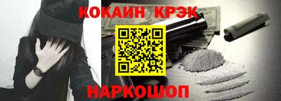 метамфетамин Донской