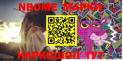 шишки Апшеронск