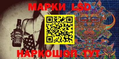 прущие крисы Донецк