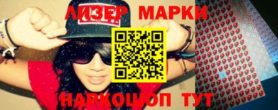 шишки Апшеронск