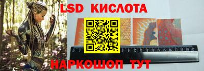 метамфетамин Донской