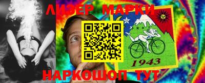 прущая мука Апрелевка