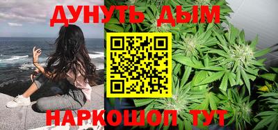 метамфетамин Донской