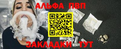 шишки Апшеронск