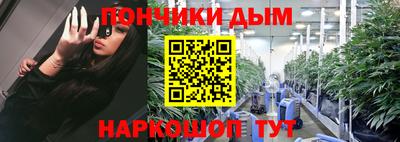 прущие крисы Донецк