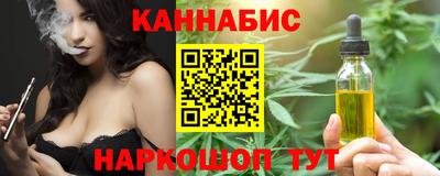 шишки Апшеронск