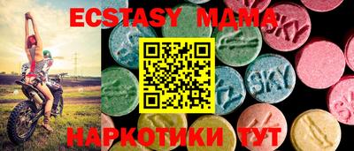 прущие крисы Донецк