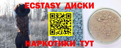 шишки Апшеронск